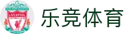 乐竞体育官方网站 - 国际体育全天更新
